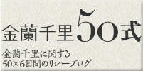 痢TO 痢ɊւTO~UԂ̃[uO