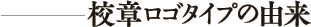 Z̓S^Cv̗R