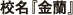 Zwx