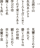 kۂ̎R ǁi݂͂j
      Cӂ 痢ɂ
      Ƃij߂ ށiсj
      QOPRNPEw̗O
      ꂼhi͂j 킪Z
      wт̌ ij͂
      P̖ ɕzij
      ւ 痢