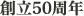 n50N